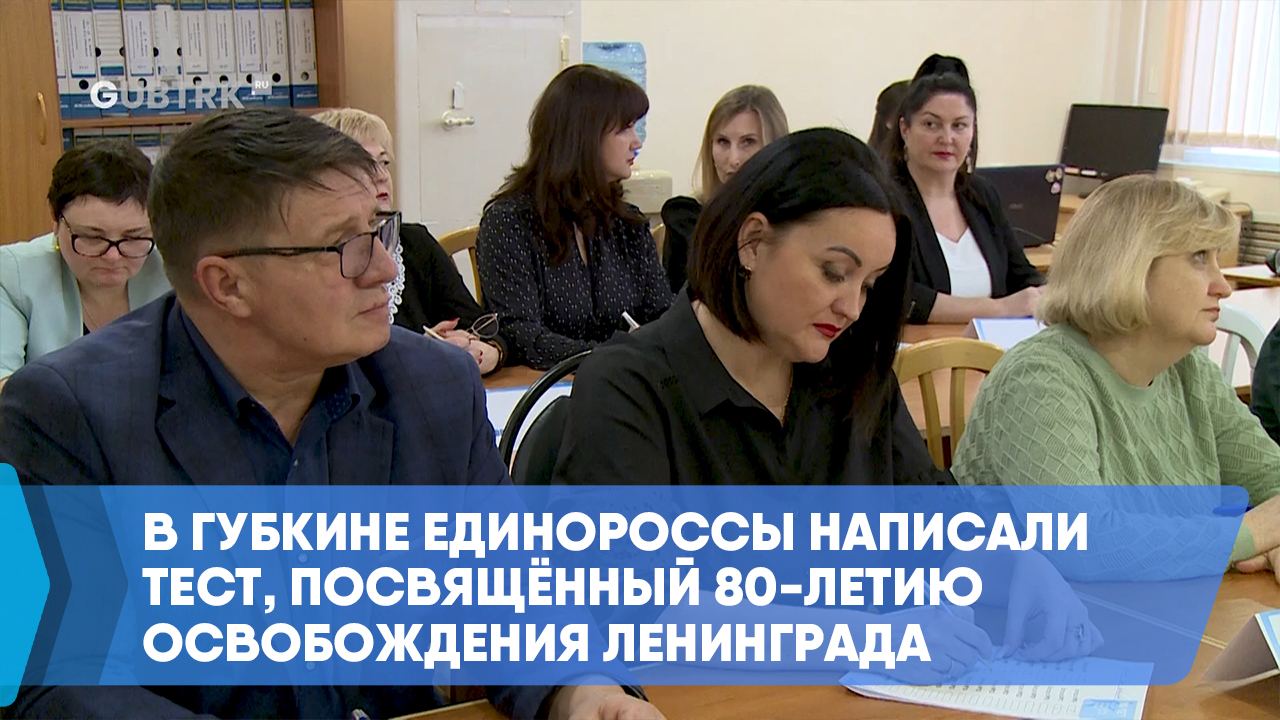 график огэ и егэ 2023. скворцова зинаида сергеевна губкин. единая управляющая компания г губкин. единая управляющая компания губкин. единая управляющая компания губкин.