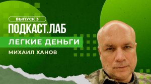 Легкие деньги. Пенсия: какой будет, кому и когда положена? Выпуск от 24.01.2023