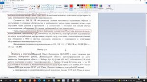 Урок 225 Часть 1 Протокол Оценки Письменных Доказательств Как Основа Для Оформления Своих Процессуа