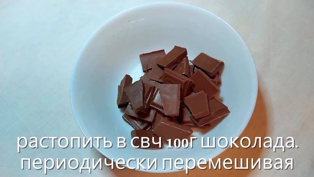 конфеты БАУНТИ. быстрый и простой рецепт смотреть онлайн