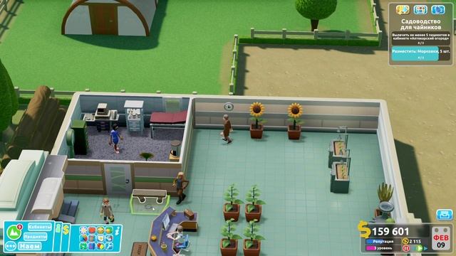 Two Point Hospital #42 чайное прохождение