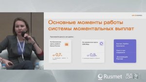 Что нового предлагает QIWI в свете закона о безналичных платежах на рынке лома?