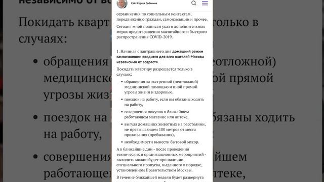 Как быть строителям? #оставайтесьдома #лучшедома