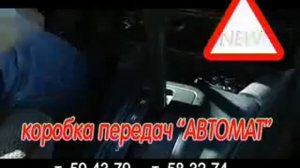 Автошкола ОСОУ ЧСЗ Николаев