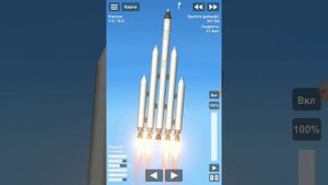 Как выйти на орбиту? Как построить ракету?