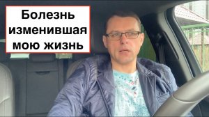 Опухоль крови | Моя история | Рак не приговор!