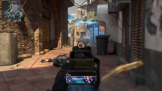 The Movie (call Of Duty: Black Ops II)