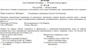 & 3. Виды и формы артикля