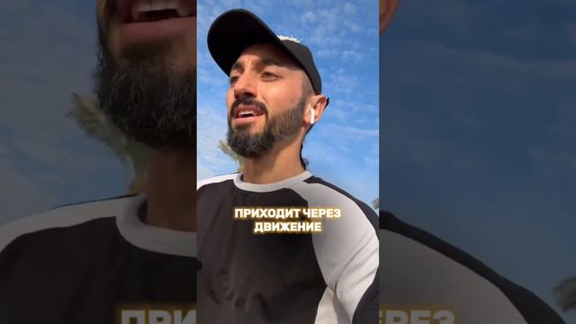 Откуда взять мотивацию? #миллионер #житьпорадости