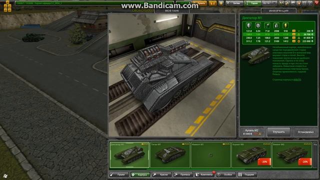 покупаю кабана смотреть онлайн