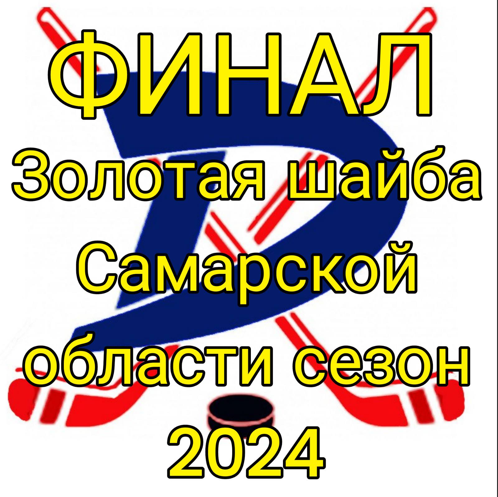 Х/К ШЕРШНИ(Пестравский р-он)--Х/К ДУБРАВА(Волжский р--он)