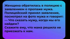 Анекдоты № 152 с озвучкой.