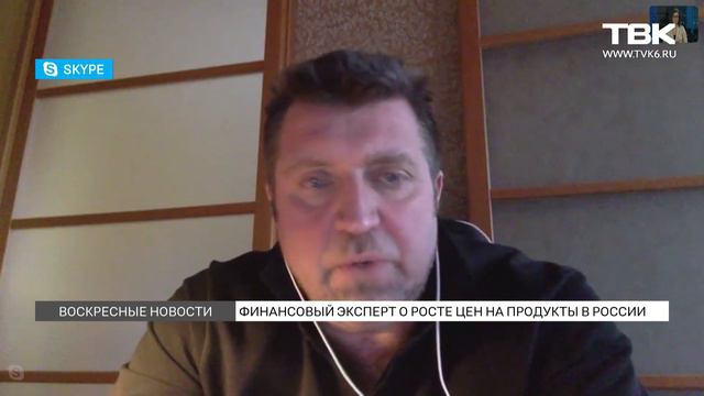 Финансовый эксперт Дмитрий Потапенко о причинах постоянного роста цен смотреть онлайн