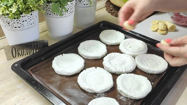 Сырники, запеченные под сметаной с ягодами и фруктами смотреть онлайн