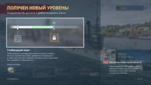 НОВЫЙ World of Warships LEGENDS На XBOX и PS4