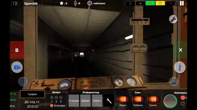 Метро,бета версия смотреть онлайн