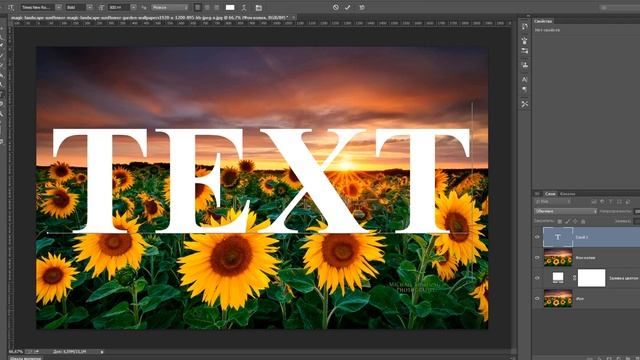 Урок Photoshop #3|Как сделать фон текста из изображения|How to make a text background from an image смотреть онлайн