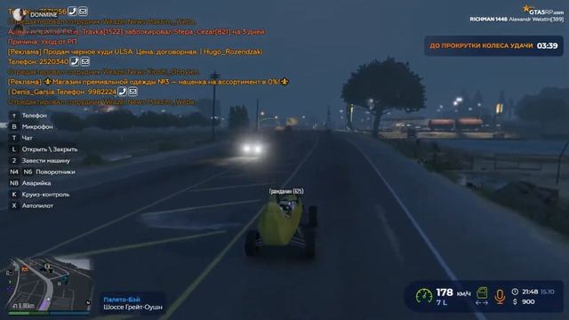 ? GTA5RP Richman ? Гетто, тулево на сервере Ричман/ Перешел на GTA5RP