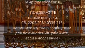 КАНОН ДНЯ 22 ДЕКАБРЯ  Пресвятой Богородице пред иконой «Нечаянная Радость» Молитвы на начало дня