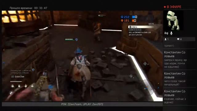 ZZevsTeam [RUS]. FOR HONOR (PS4): покой нам только снится! смотреть онлайн