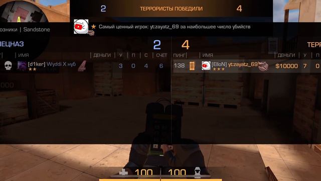 Демка, откалибровался в союзниках, Какое Звание Получил? смотреть онлайн