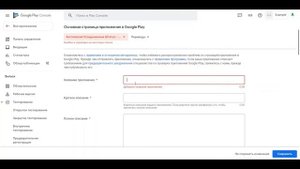 Как Выложить Игру в GOOGLE PLAY?? //  Публикация Игр