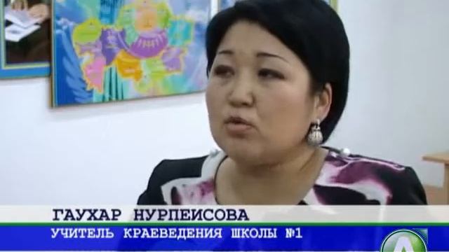 краеведение в школах