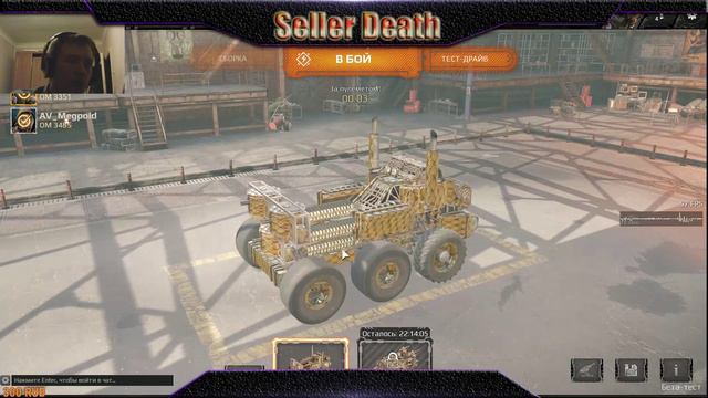 Crossout #Карательный отряд в деле смотреть онлайн