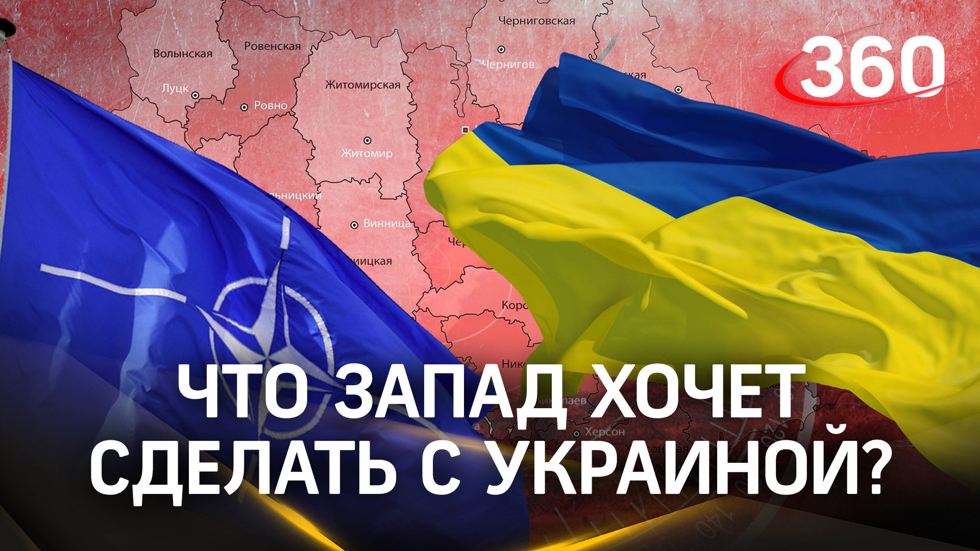 Мороз по коже: в Словакии заявили, что Запад может ввести войска на Украину