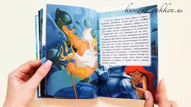 Видеообзор книги Русалочка. Между морем и землёй. Книга для чтения с цветными картинками смотреть онлайн