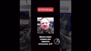 КАК ПОЮТ ЗНАКИ ЗОДИАКА?