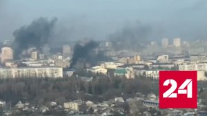 ВСУ ударили по центру Белгорода кассетными боеприпасами - Россия 24