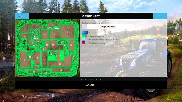 Farming Simulator 2015 #5 смотреть онлайн