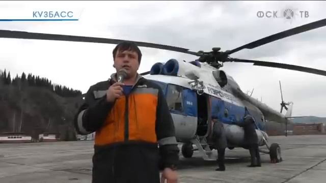 Проверка с воздуха смотреть онлайн