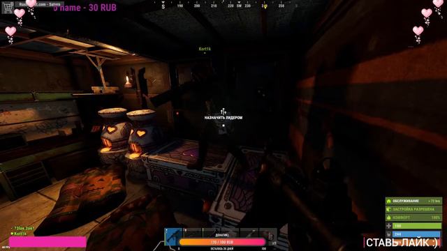 Вечерний стрим по Rust)Девушка играет в Rust)Стримснайперы читеры рейдят двушкой)