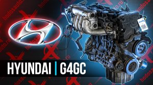 Hyundai G4GC Контрактный двигатель