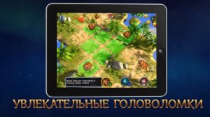 «Аллоды: Охота за Сокровищами»