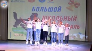 Большой школьный фестиваль/ Танец РДШ на песню Интонация "Нас не удержать Remix"/ "Акварель" Иркутс