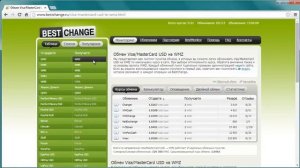 Купить WMZ. Как пополнить WMZ (WebMoney) кошелек через карту Visa или MasterCard. БЕЗ РИСКОВ