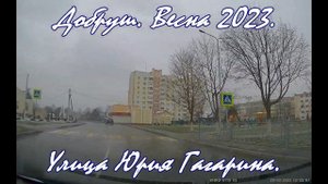 Город Добруш 2023 весна. Рулим по улицам Добруша. Driving tour Dobrush. Road trip. Spring in town.