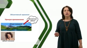 Основные проблемы теории познания (гносеологии)