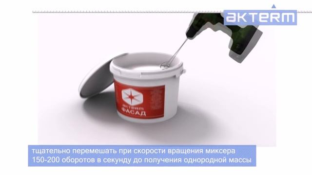 Ролик Фасад 1.mp4 смотреть онлайн