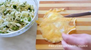 Как приготовить голубцы с капустой в рисовом листе [Вкусняшки для Сашки]