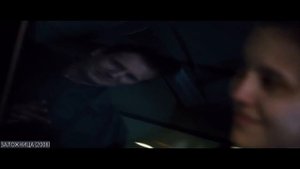 Финал. Заложница (2008) год.