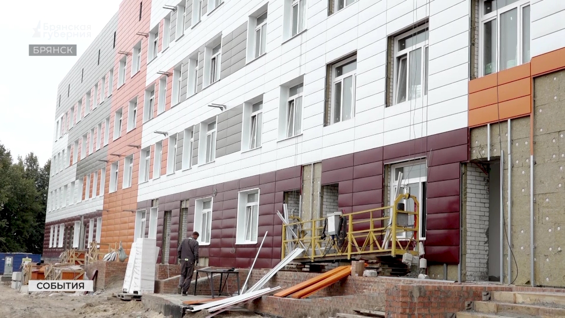 Брянский губернатор проинспектировал главные стройки Брянска
