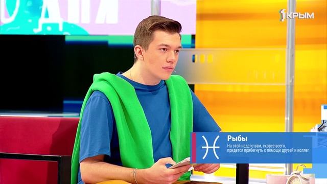 «Утро нового дня». В гостях Александр Дронов