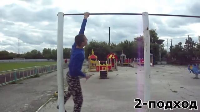 WorkOut-с нуля №1 |1/50 | Подтягивание смотреть онлайн