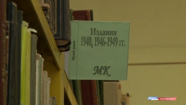 Библиотечные фонды