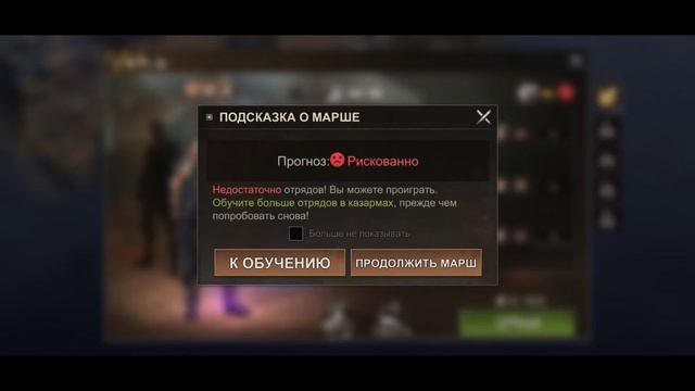 Обзор и подсказки к игре State of Survival #game #gameplay #stateofsurvival #лучшиеигры