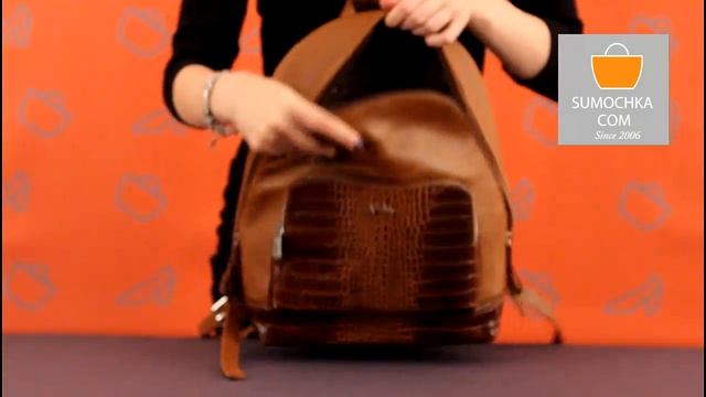 Рюкзак Afina 252 brown смотреть онлайн